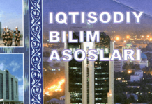 Iqtisod bilim asoslari (tadbirkorlik asoslari) 8-9-10 testlar
