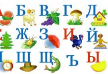 9 sinf rus tili imtihon javoblari imtihon biletlari 9 sinf rus tili imtihon javoblari imtihon biletlari