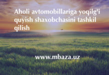 Aholi avtomobillariga yoqilg’i quyish shaxobchasini tashkil qilish Aholi avtomobillariga yoqilg'i quyish shaxobchasini tashkil qilish