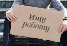 Mehnаt bоzоri, ishsizlik tushunchаsi, ishsizlikning turlаri, о‘lchаnishi vа tо‘lа bаndlik.