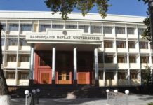 Samarqand davlat universiteti ballari