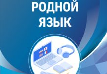 rus tili fanidan yillik ish rejalar