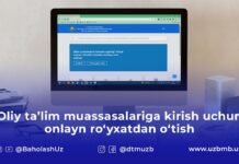 Qabul 2024. my.uzbmb.uz saytidan ro'yxatdan o'tish video yo'riqnoma
